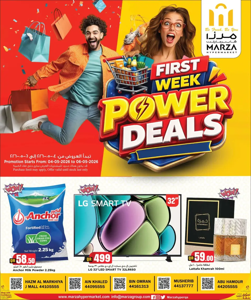 Offres Hypermarché Marza Qatar de 4 à 6 mai 2026 Offres de puissance de la première semaine - Hypermarché Marza - Qatar - 4 mai 2026 – 6 mai 2026 - Page 1