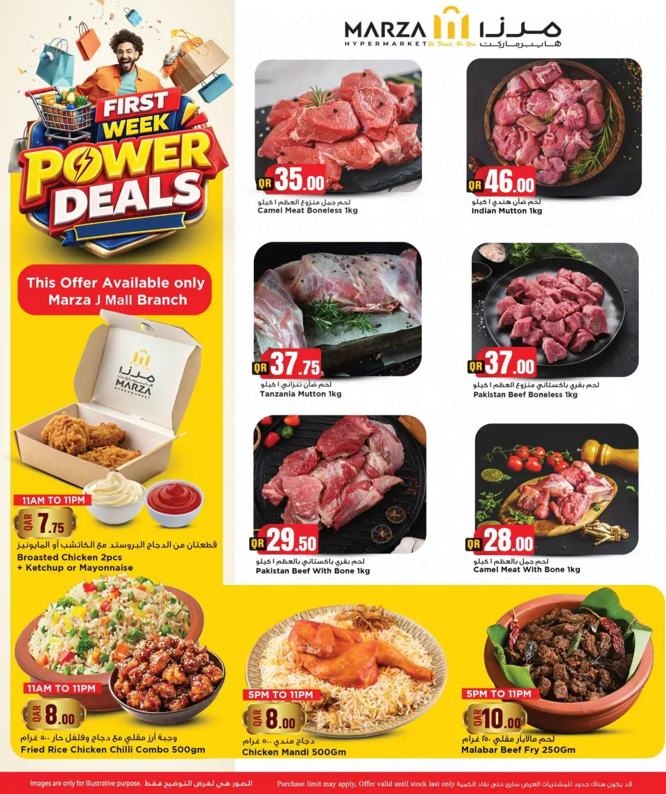 Offres Hypermarché Marza Qatar de 4 à 6 mai 2026 Offres de puissance de la première semaine - Hypermarché Marza - Qatar - 4 mai 2026 – 6 mai 2026 - Page 4