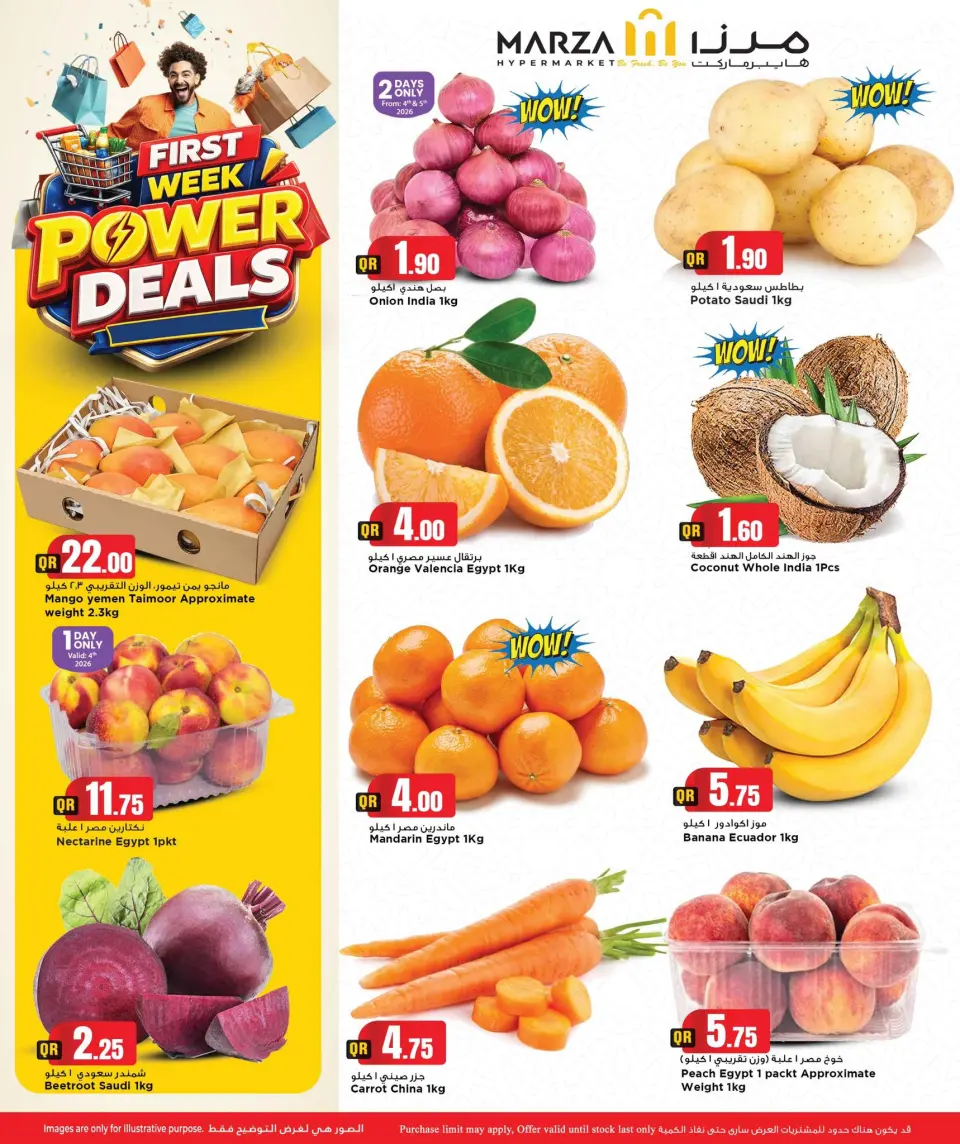 Offres Hypermarché Marza Qatar de 4 à 6 mai 2026 Offres de puissance de la première semaine - Hypermarché Marza - Qatar - 4 mai 2026 – 6 mai 2026 - Page 2
