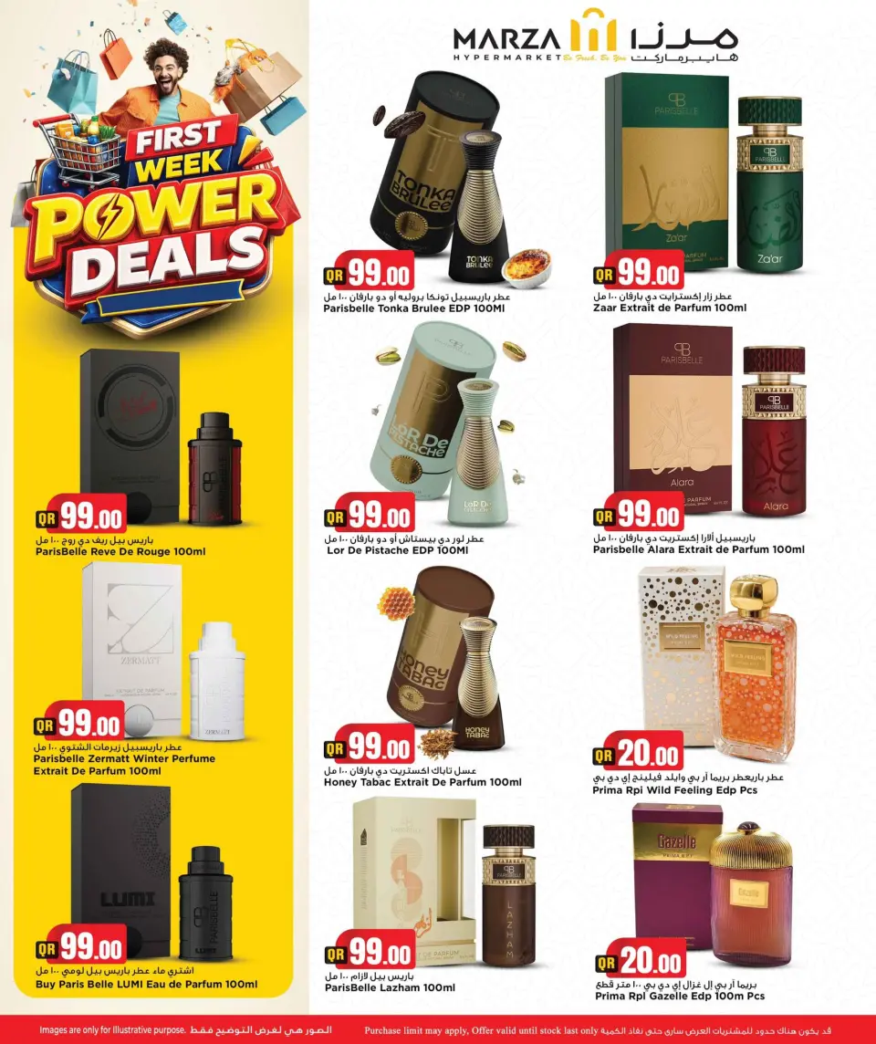 Offres Hypermarché Marza Qatar de 4 à 6 mai 2026 Offres de puissance de la première semaine - Hypermarché Marza - Qatar - 4 mai 2026 – 6 mai 2026 - Page 11