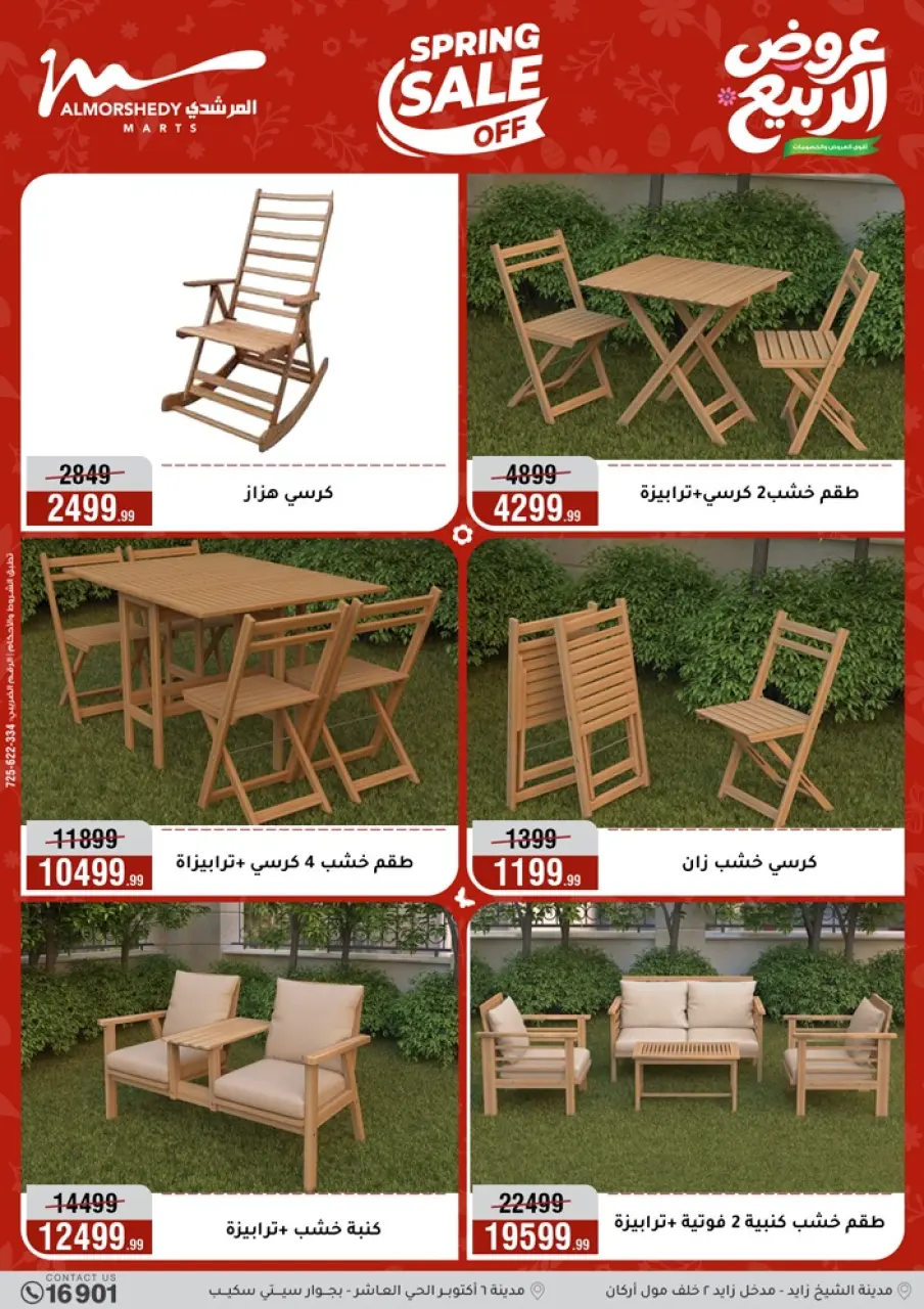 Al Morshedy offers from 3 to 6 May 2026 Electrical appliances offers - Page 52