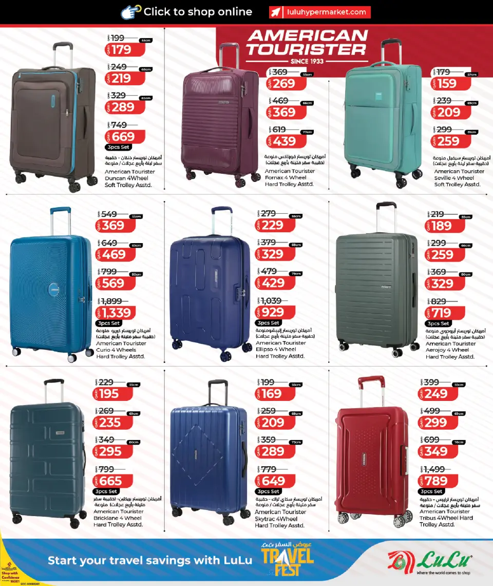 Offres Lulu Hypermarchés Qatar de 30 avril à 16 mai 2026 Offres du Festival du Voyage - Lulu - Qatar - 30 avril 2026 – 16 mai 2026 - Page 3
