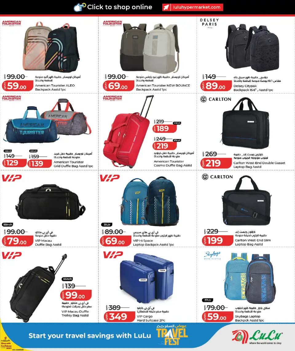 Offres Lulu Hypermarchés Qatar de 30 avril à 16 mai 2026 Offres du Festival du Voyage - Lulu - Qatar - 30 avril 2026 – 16 mai 2026 - Page 7