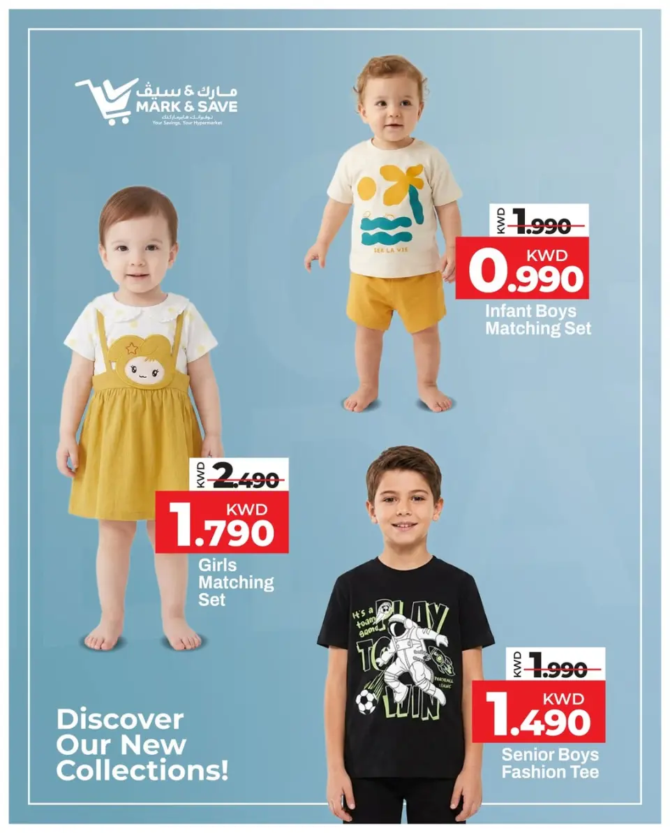 Offres Mark & Save Jlyb lundi 4 mai 2026 les produits de la journée - Page 2