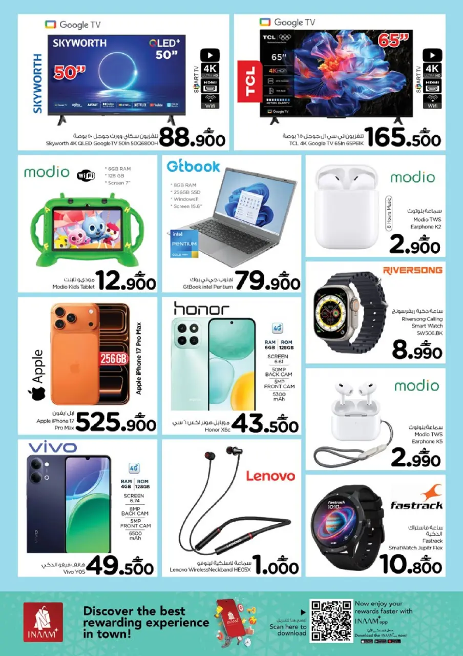 Ofertas de Nesto Muscat de 4 a 6 mayo 2026 Ofertas de mitad de semana - Página 5