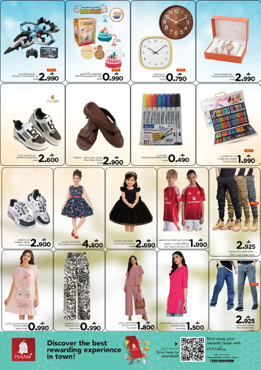 Ofertas de Nesto Muscat de 4 a 6 mayo 2026 Ofertas de mitad de semana - Página 7