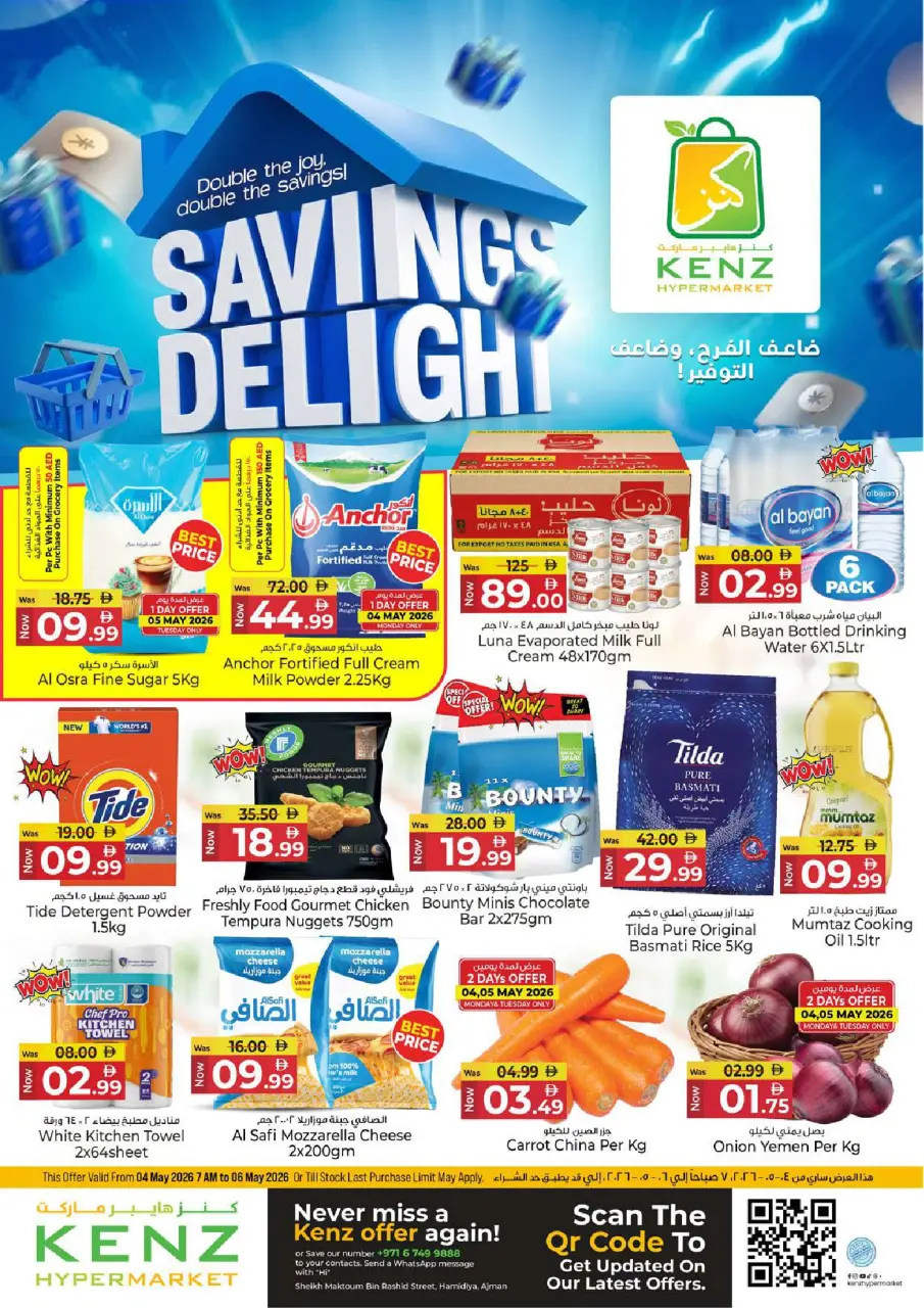Ofertas de Hiper Kenz Emiratos Árabes Unidos de 4 a 6 mayo 2026 Delicias de ahorro - Hiper Kenz - Emiratos Árabes Unidos - 4 mayo 2026 – 6 mayo 2026 - Página 1