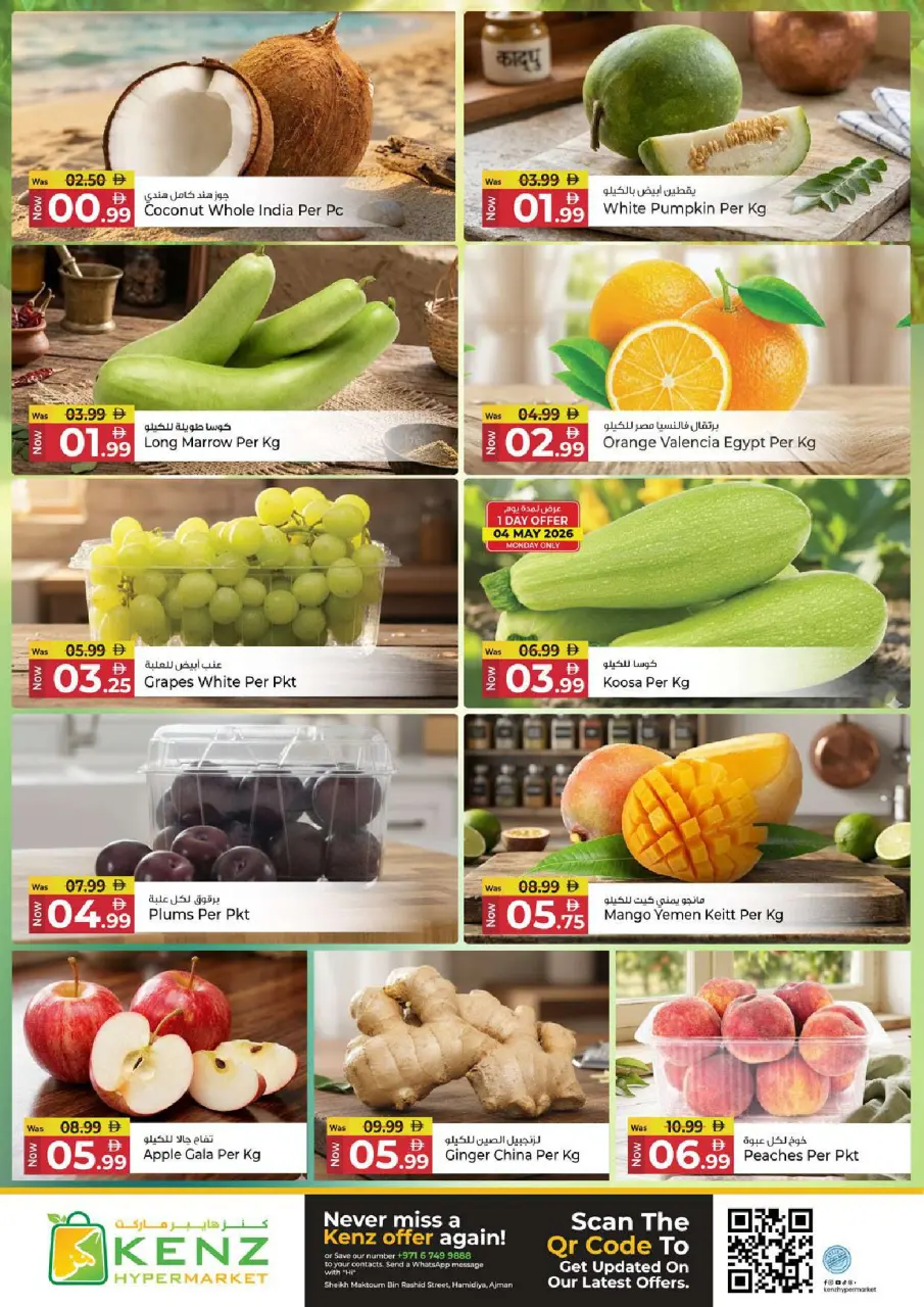 Ofertas de Hiper Kenz Emiratos Árabes Unidos de 4 a 6 mayo 2026 Delicias de ahorro - Página 2
