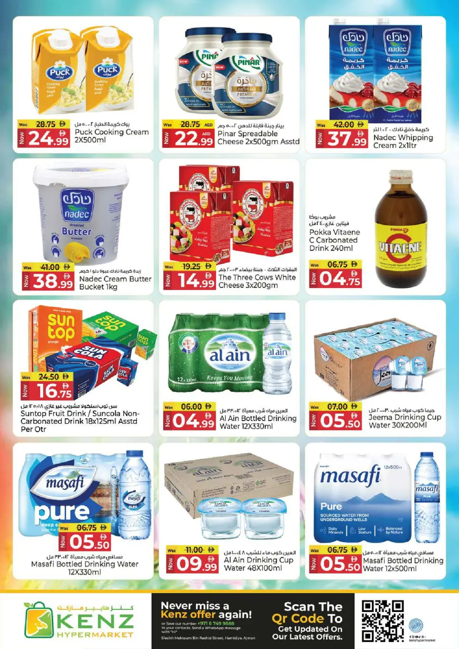 Ofertas de Hiper Kenz Emiratos Árabes Unidos de 4 a 6 mayo 2026 Delicias de ahorro - Página 11