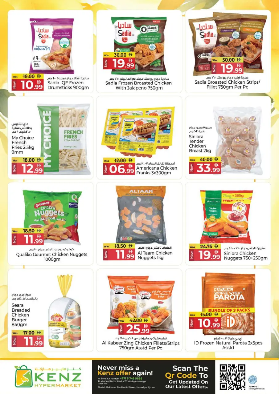 Ofertas de Hiper Kenz Emiratos Árabes Unidos de 4 a 6 mayo 2026 Delicias de ahorro - Página 12