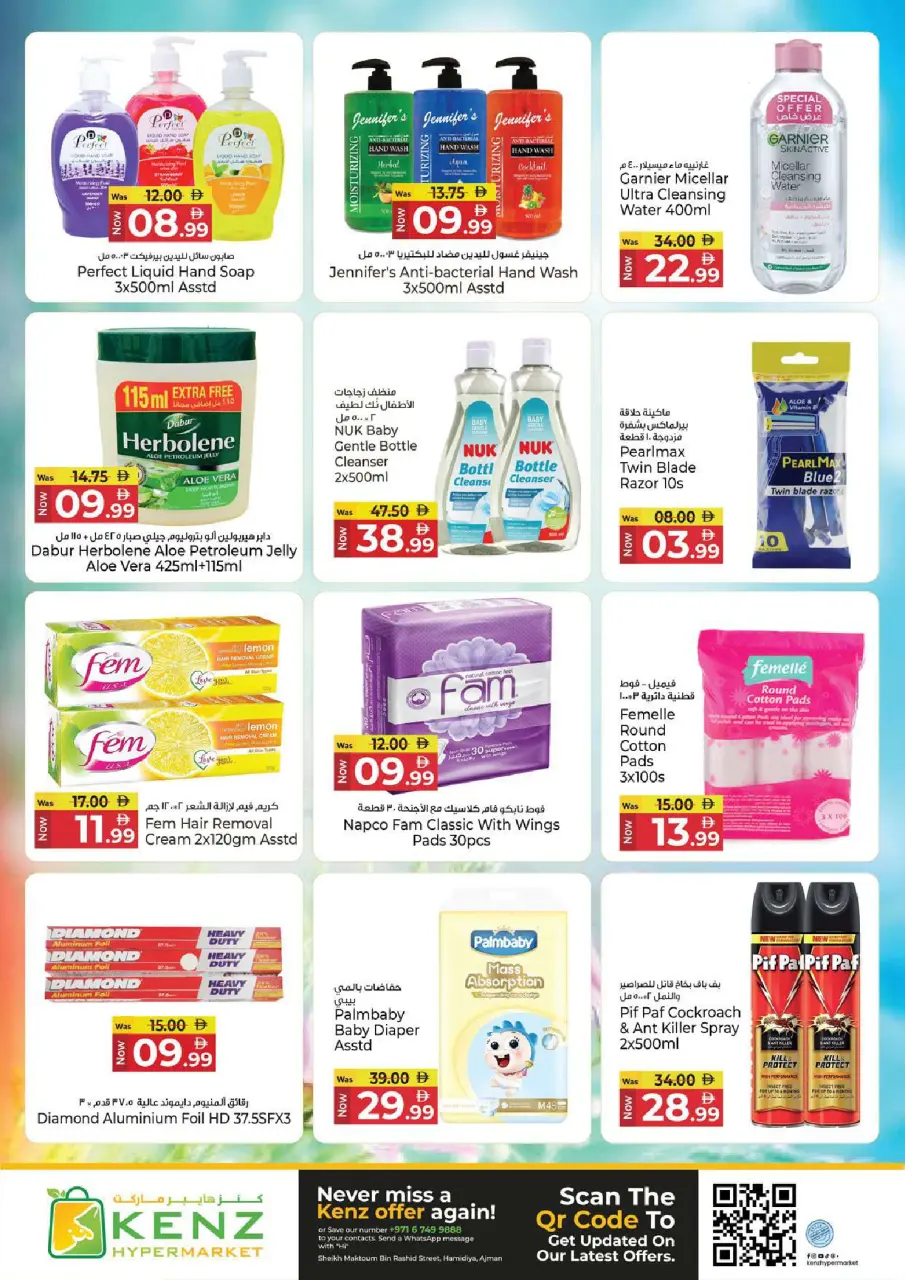 Ofertas de Hiper Kenz Emiratos Árabes Unidos de 4 a 6 mayo 2026 Delicias de ahorro - Página 14