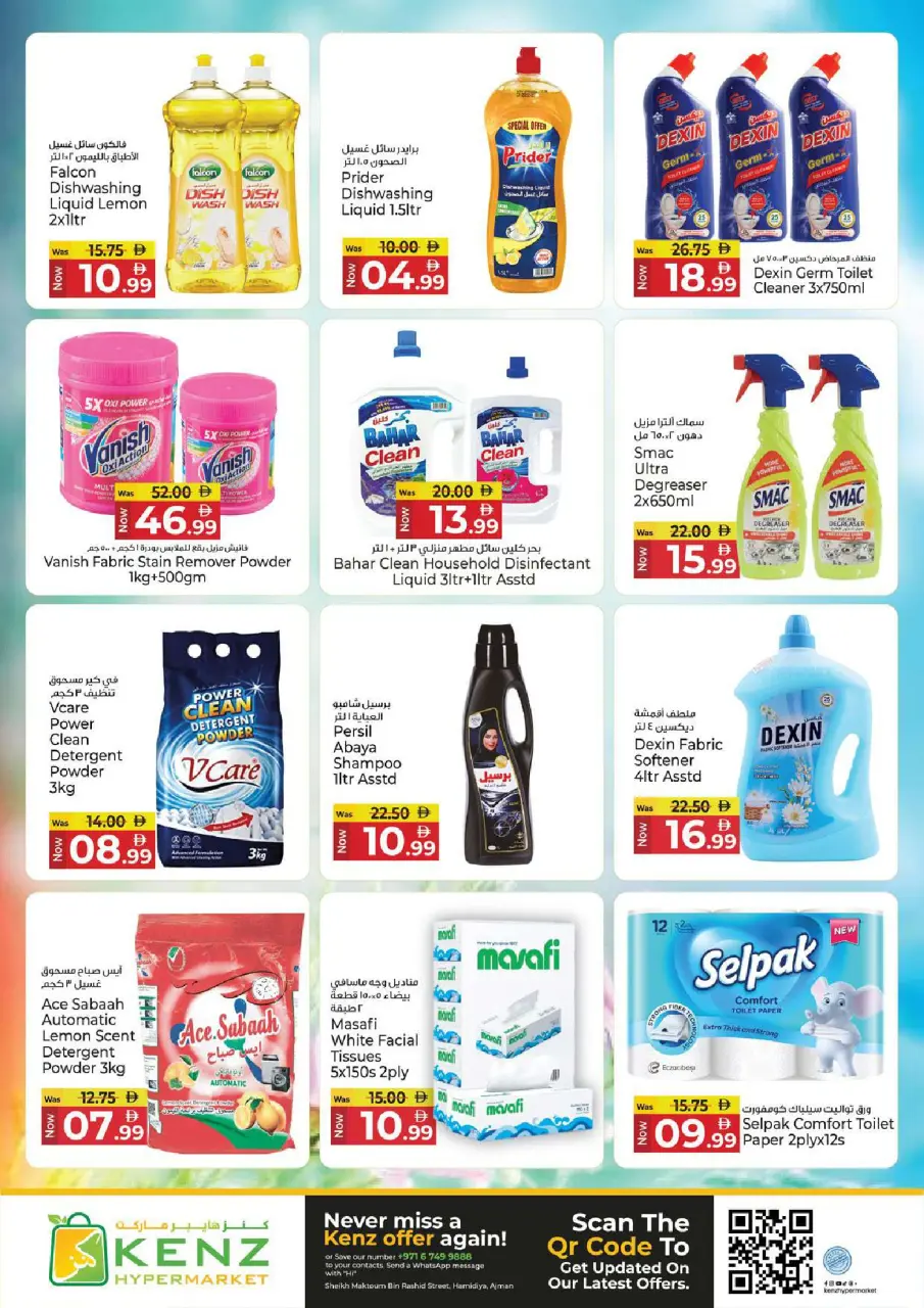 Ofertas de Hiper Kenz Emiratos Árabes Unidos de 4 a 6 mayo 2026 Delicias de ahorro - Página 15