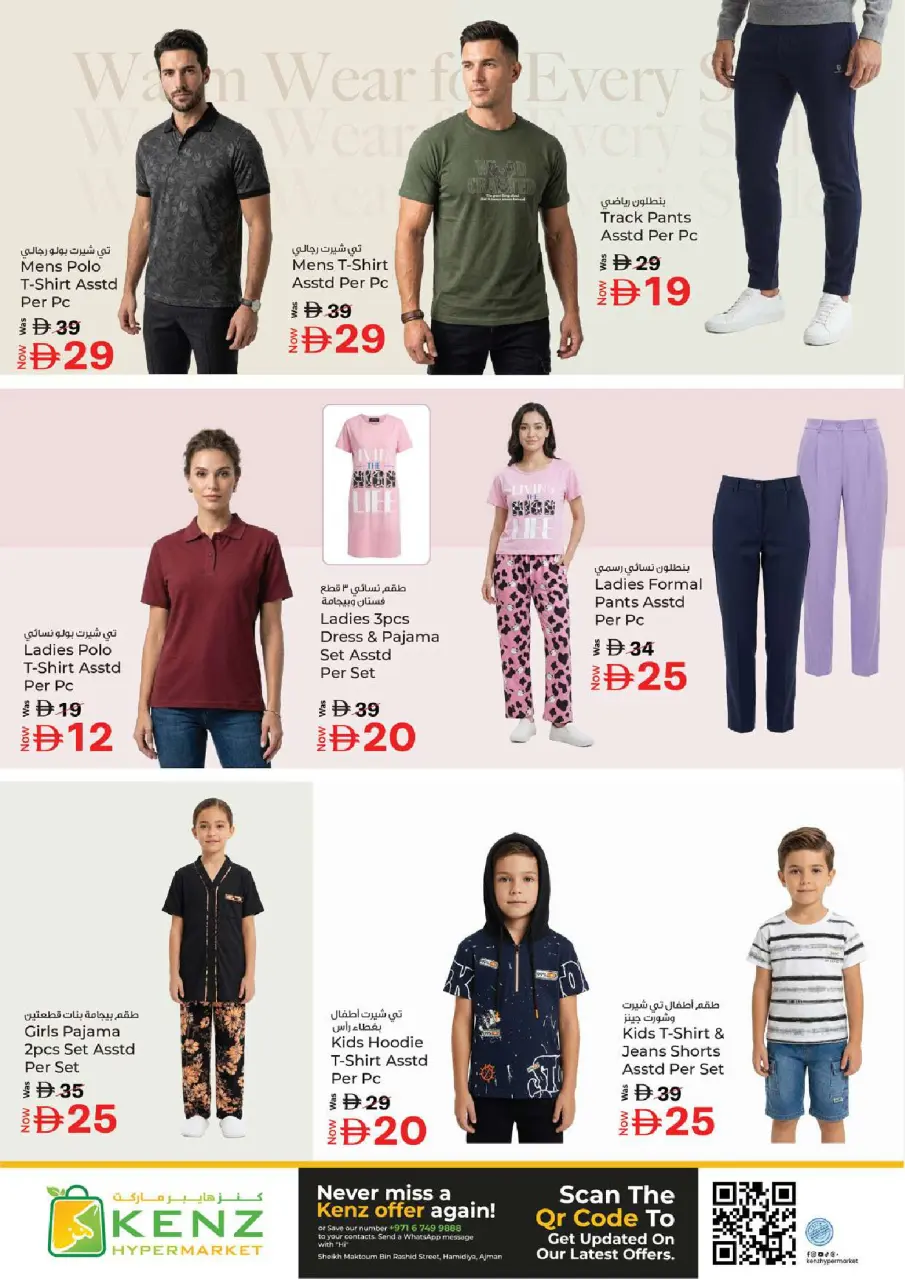 Ofertas de Hiper Kenz Emiratos Árabes Unidos de 4 a 6 mayo 2026 Delicias de ahorro - Página 16