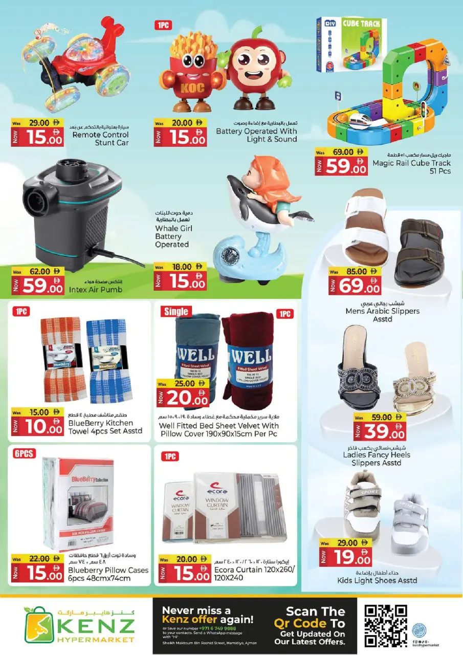 Ofertas de Hiper Kenz Emiratos Árabes Unidos de 4 a 6 mayo 2026 Delicias de ahorro - Página 17