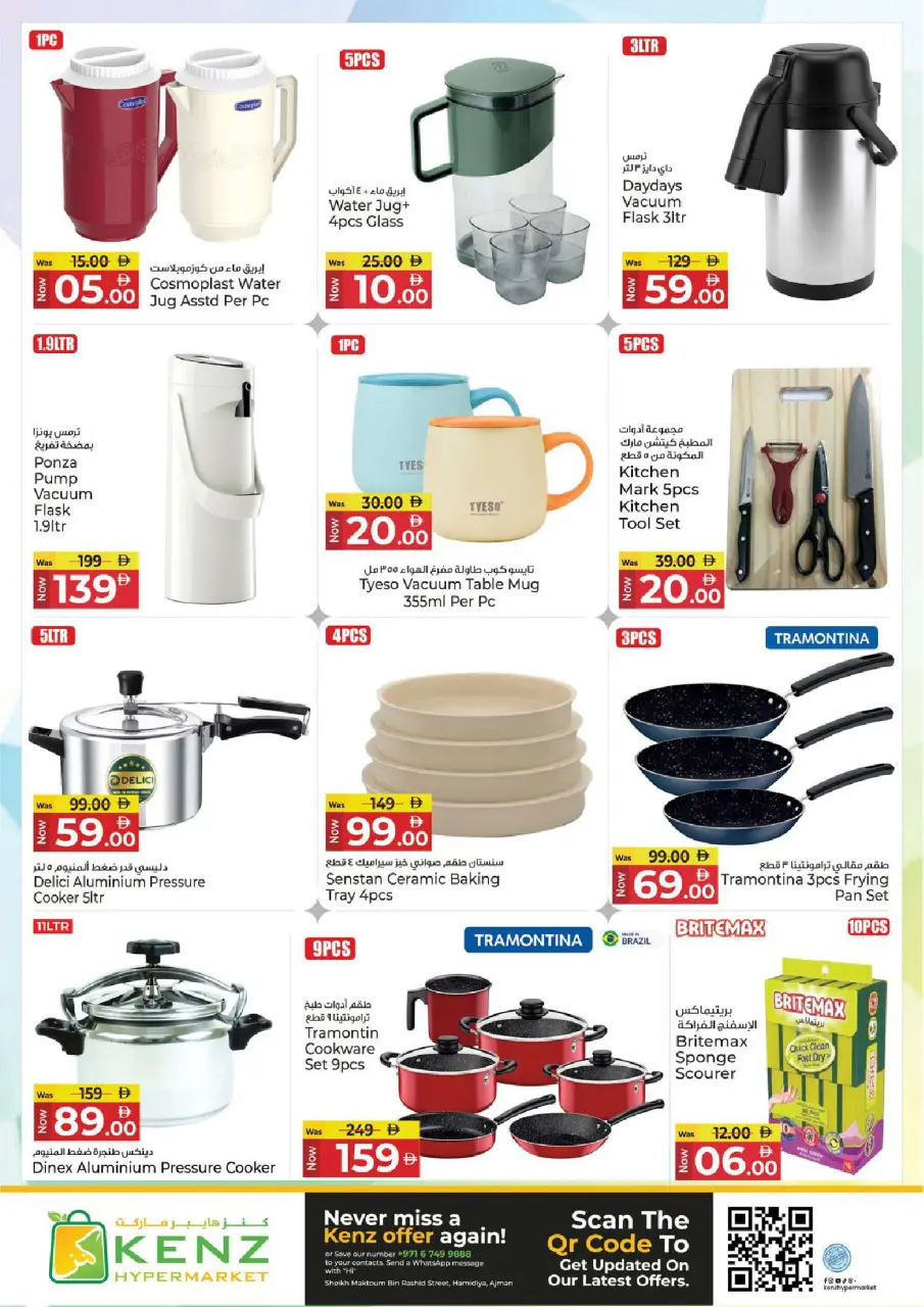 Ofertas de Hiper Kenz Emiratos Árabes Unidos de 4 a 6 mayo 2026 Delicias de ahorro - Página 18