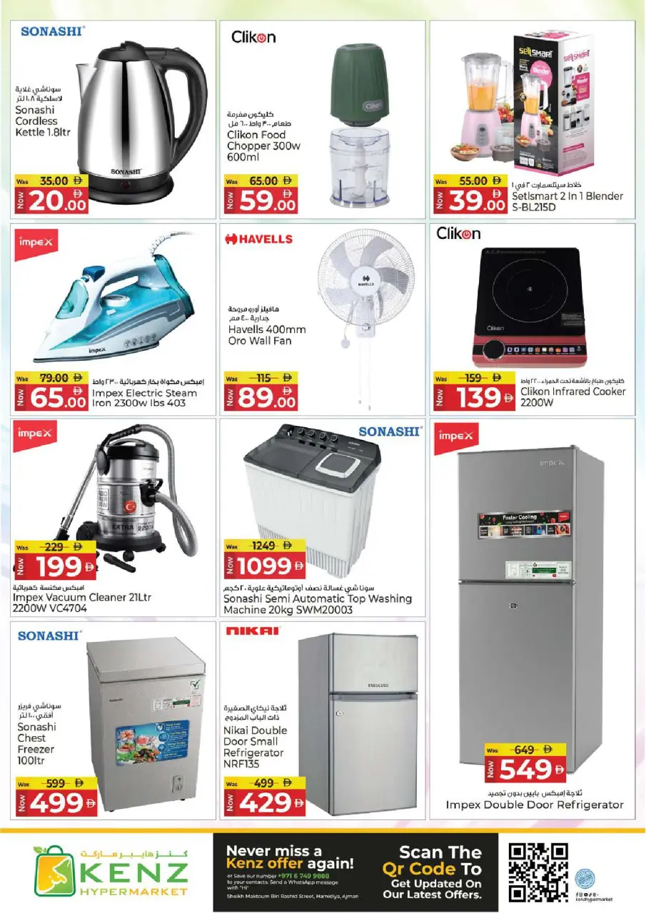 Ofertas de Hiper Kenz Emiratos Árabes Unidos de 4 a 6 mayo 2026 Delicias de ahorro - Página 19
