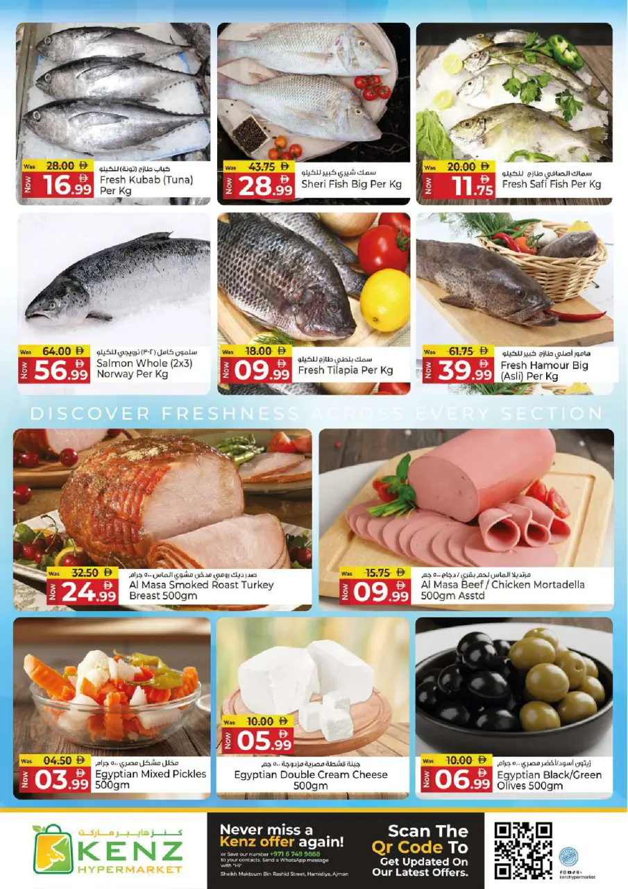 Ofertas de Hiper Kenz Emiratos Árabes Unidos de 4 a 6 mayo 2026 Delicias de ahorro - Página 3