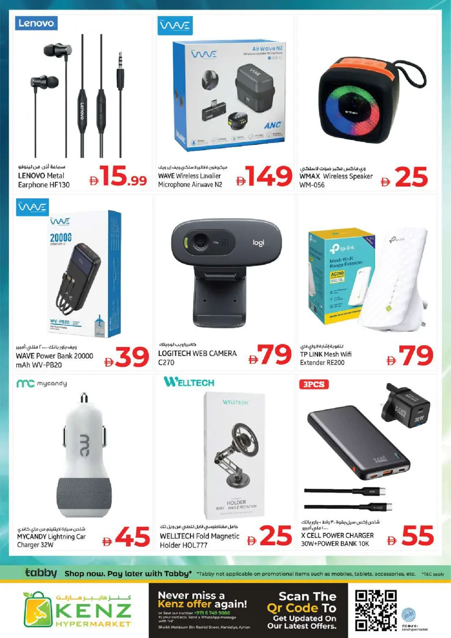 Ofertas de Hiper Kenz Emiratos Árabes Unidos de 4 a 6 mayo 2026 Delicias de ahorro - Página 22