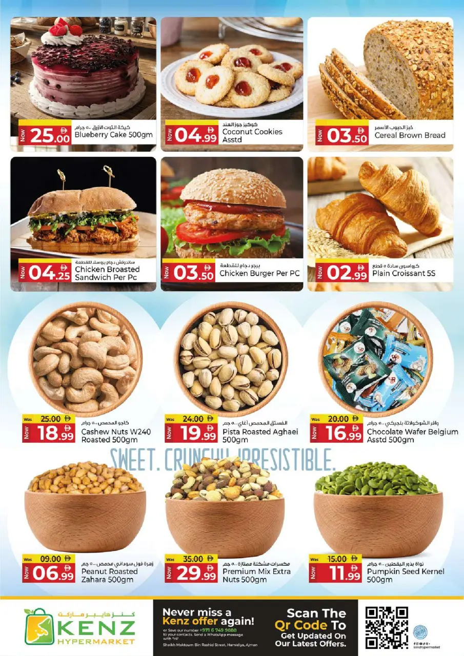 Ofertas de Hiper Kenz Emiratos Árabes Unidos de 4 a 6 mayo 2026 Delicias de ahorro - Página 4