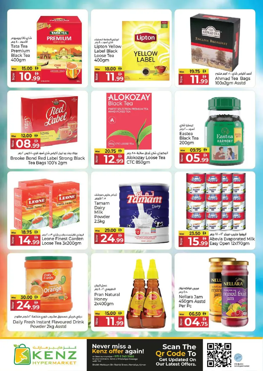 Ofertas de Hiper Kenz Emiratos Árabes Unidos de 4 a 6 mayo 2026 Delicias de ahorro - Página 5