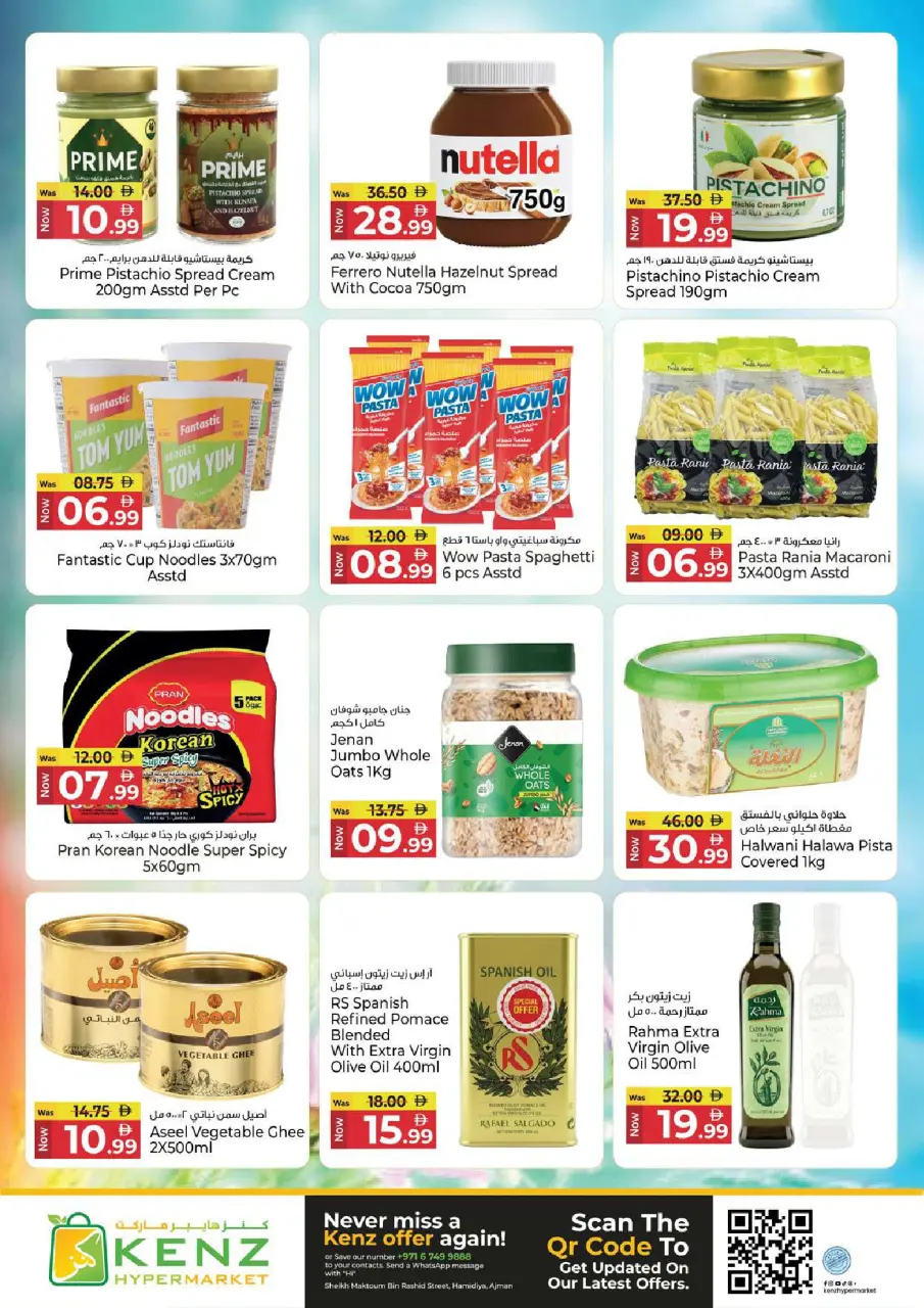 Ofertas de Hiper Kenz Emiratos Árabes Unidos de 4 a 6 mayo 2026 Delicias de ahorro - Página 6