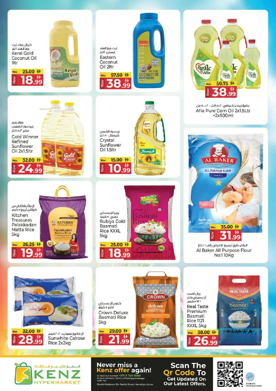 Ofertas de Hiper Kenz Emiratos Árabes Unidos de 4 a 6 mayo 2026 Delicias de ahorro - Página 7