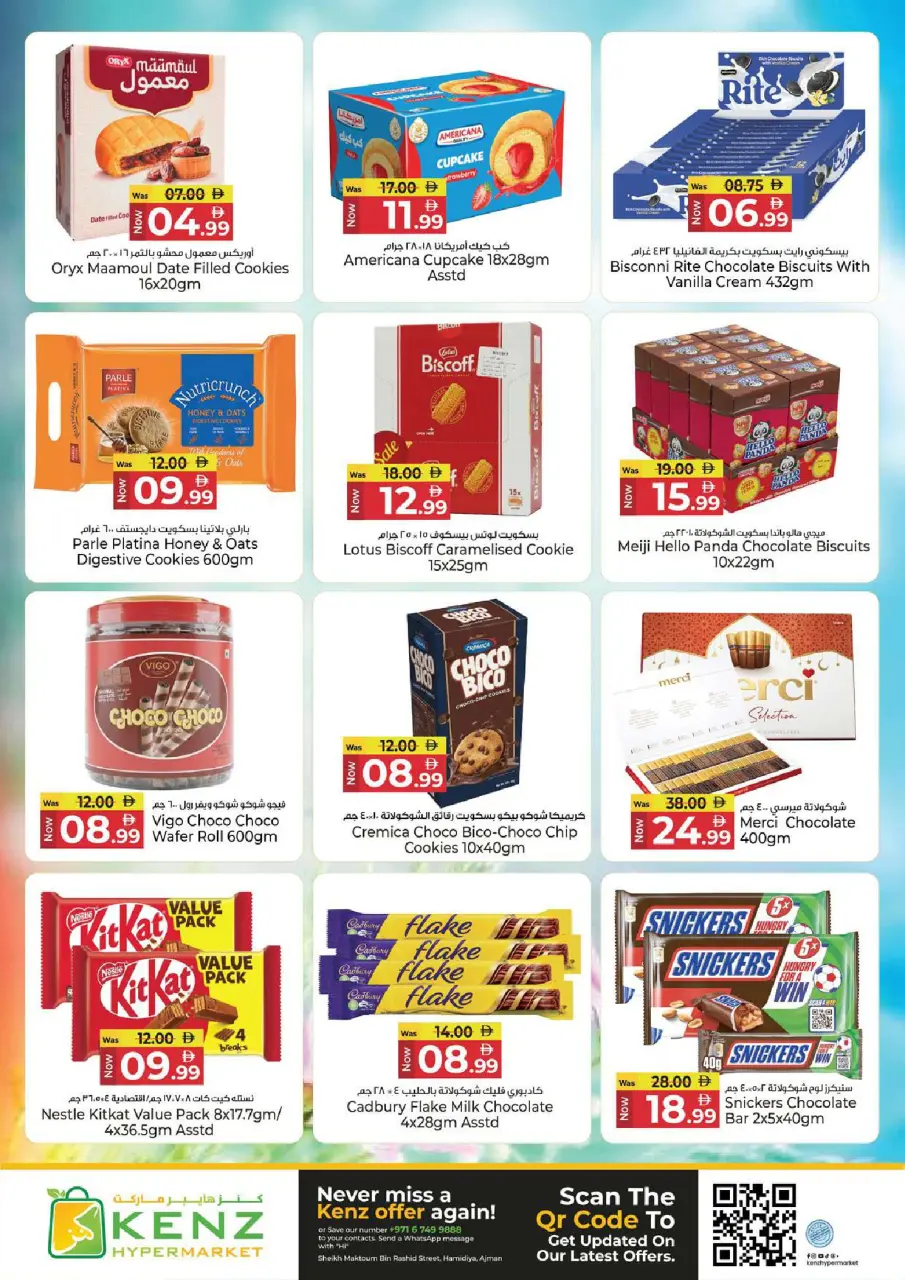 Ofertas de Hiper Kenz Emiratos Árabes Unidos de 4 a 6 mayo 2026 Delicias de ahorro - Página 10