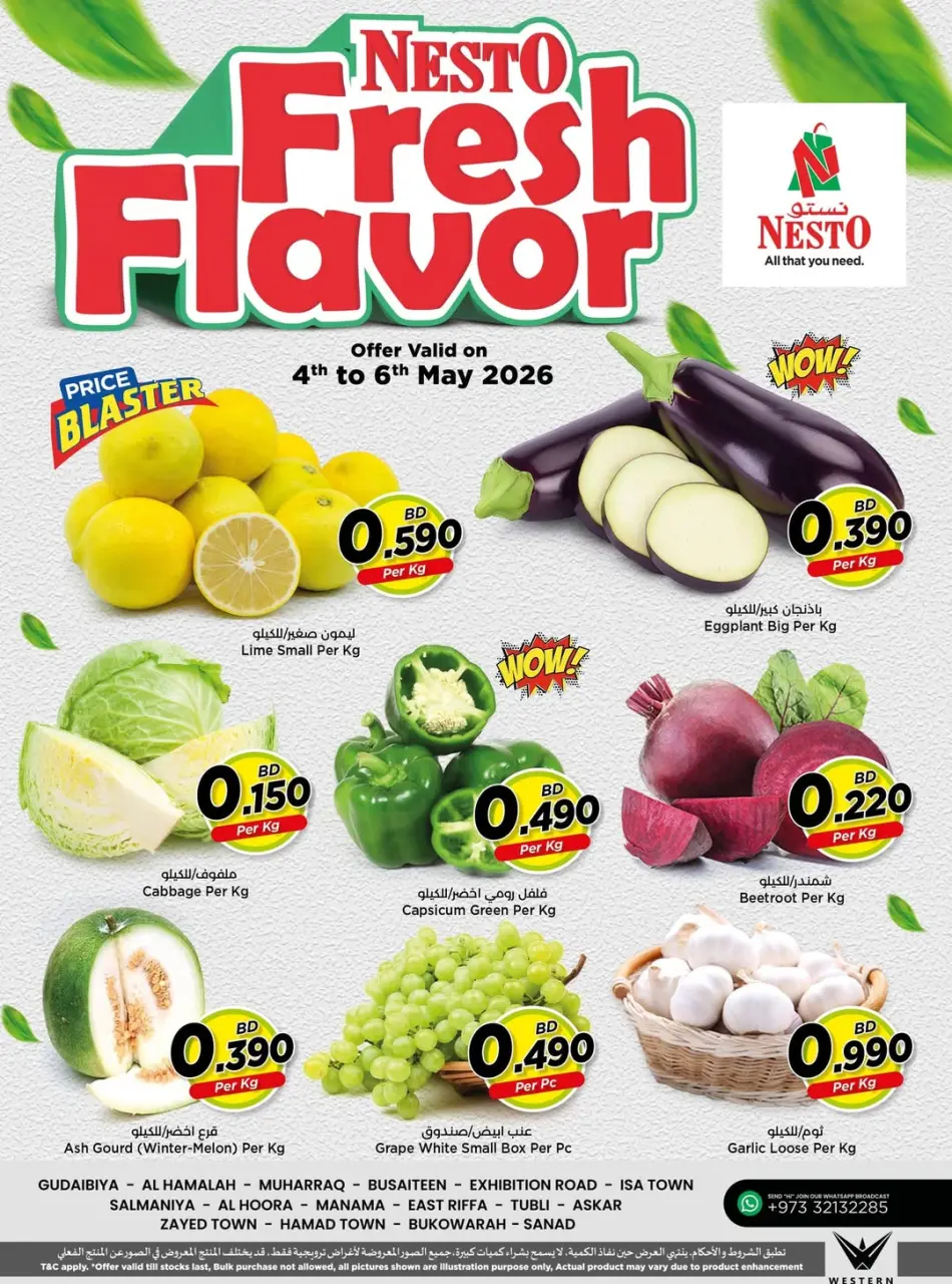 Nesto Bahrain offers from 4 to 6 May 2026 Fresh Flavor Offers - Nesto - Bahrain - 4 May 2026 – 6 May 2026 - Page 1