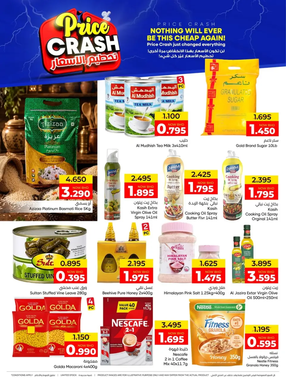 Day To Day Discount Center Bahrain offers from 4 to 13 May 2026 Price smashing - Page 4