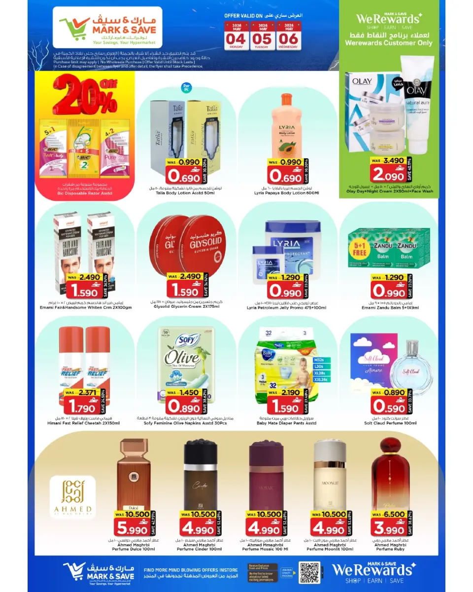 Ofertas de Mark & Save Alkhwd de 4 a 6 mayo 2026 Precios de tormenta - Página 8