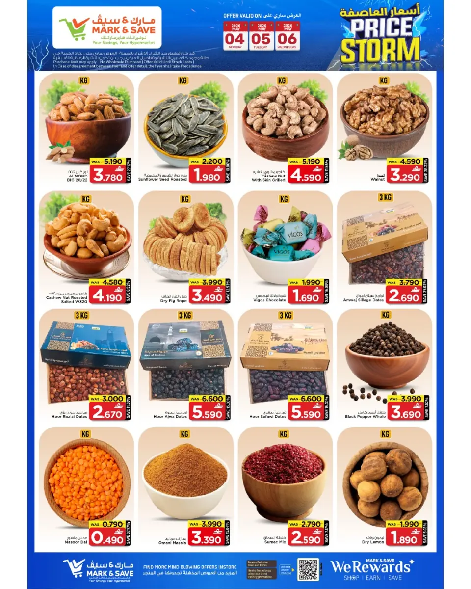Ofertas de Mark & Save Alkhwd de 4 a 6 mayo 2026 Precios de tormenta - Página 11