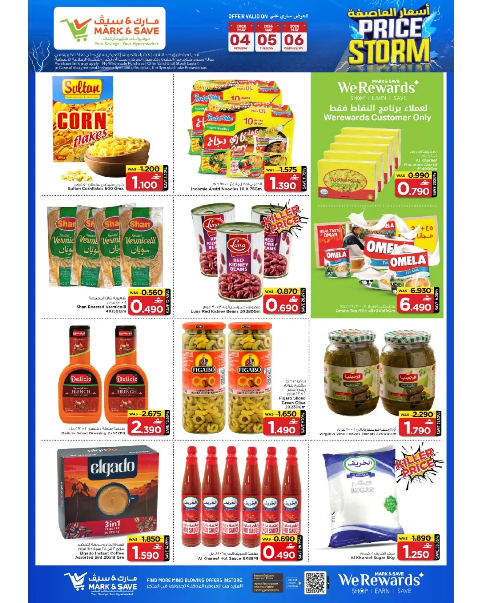 Ofertas de Mark & Save Alkhwd de 4 a 6 mayo 2026 Precios de tormenta - Página 5