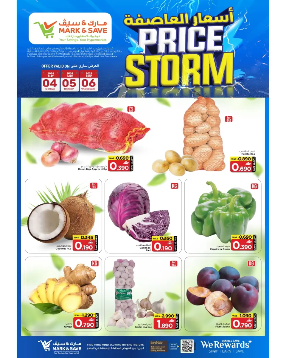 Ofertas de Mark & Save Alkhwd de 4 a 6 mayo 2026 Precios de tormenta - Página 2