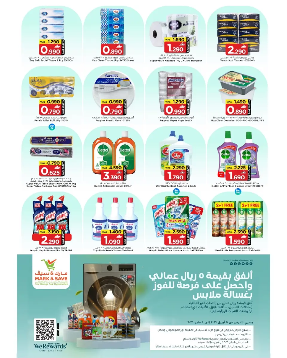 Ofertas de Mark & Save Alkhwd de 4 a 6 mayo 2026 Precios de tormenta - Página 9