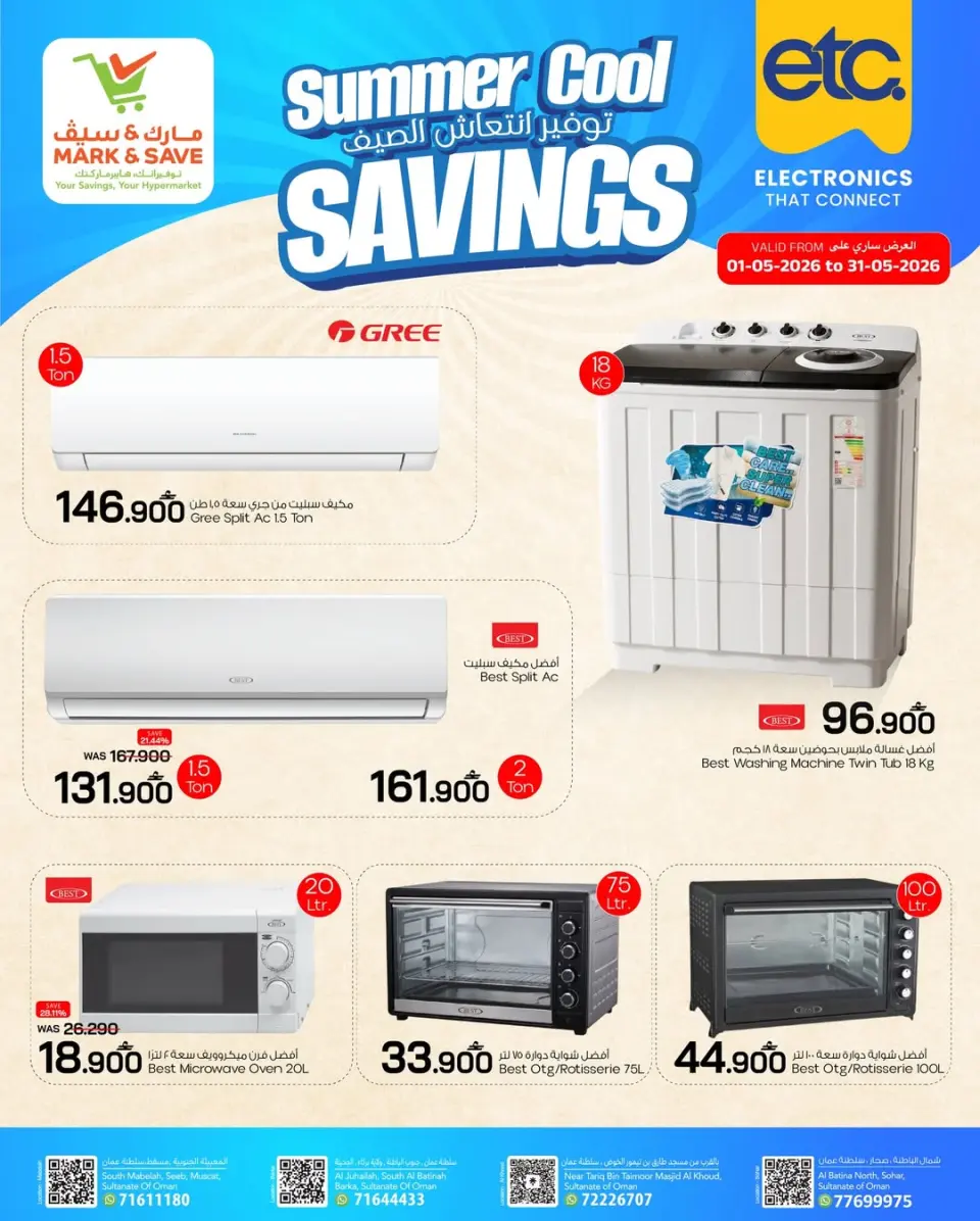 Ofertas de Mark & Save Oman de 1 a 31 mayo 2026 Ahorros para refrescar el verano - Página 2