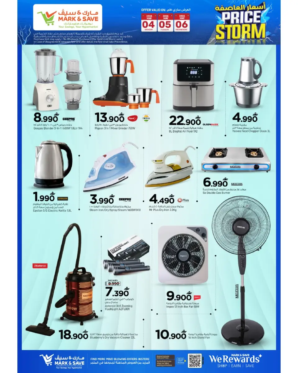 Ofertas de Mark & Save Oman de 4 a 6 mayo 2026 Precios de tormenta - Página 3