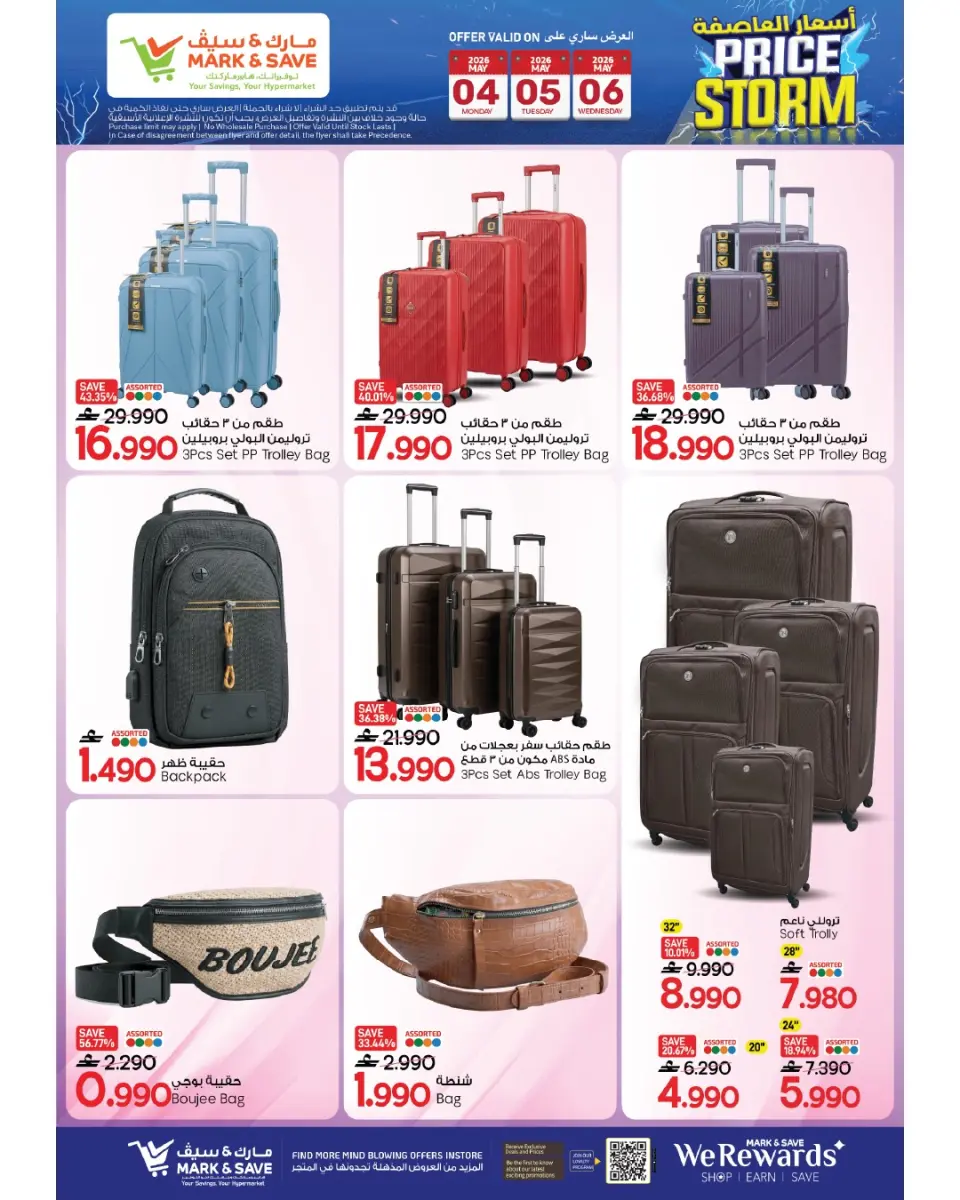 Ofertas de Mark & Save Oman de 4 a 6 mayo 2026 Precios de tormenta - Página 9