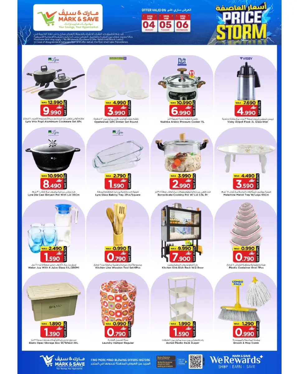 Ofertas de Mark & Save Oman de 4 a 6 mayo 2026 Precios de tormenta - Página 13