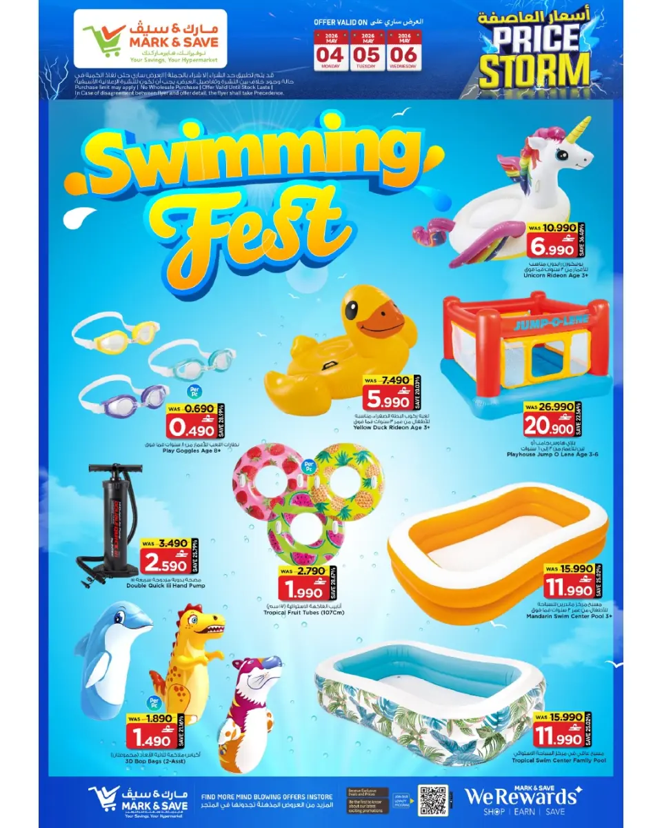 Ofertas de Mark & Save Oman de 4 a 6 mayo 2026 Precios de tormenta - Página 11