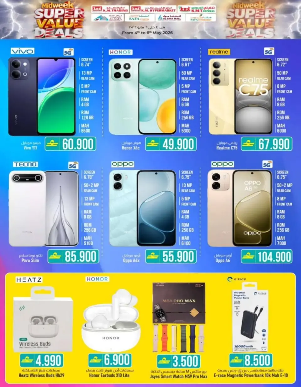 Ofertas de Comercio de KM y Al Safa Oman de 4 a 6 mayo 2026 Ofertas de mitad de semana - Página 22