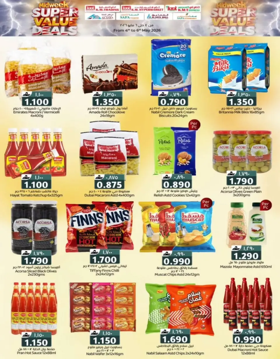 Ofertas de Comercio de KM y Al Safa Oman de 4 a 6 mayo 2026 Ofertas de mitad de semana - Página 30