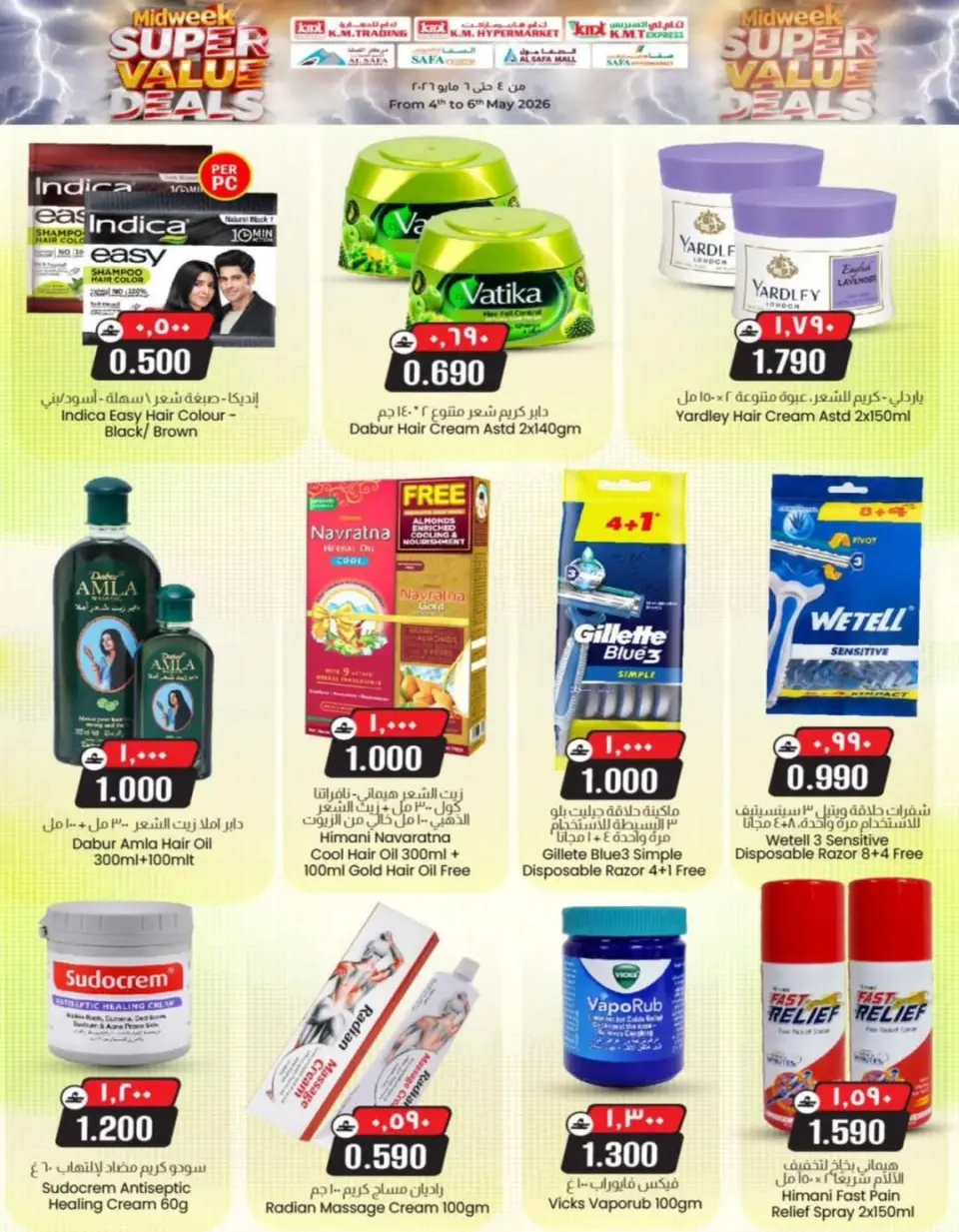 Ofertas de Comercio de KM y Al Safa Oman de 4 a 6 mayo 2026 Ofertas de mitad de semana - Página 15
