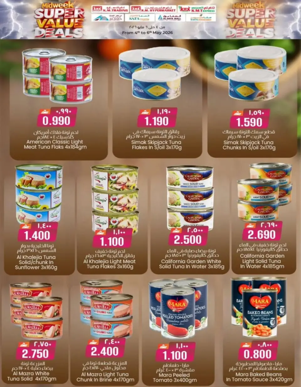 Ofertas de Comercio de KM y Al Safa Oman de 4 a 6 mayo 2026 Ofertas de mitad de semana - Página 2