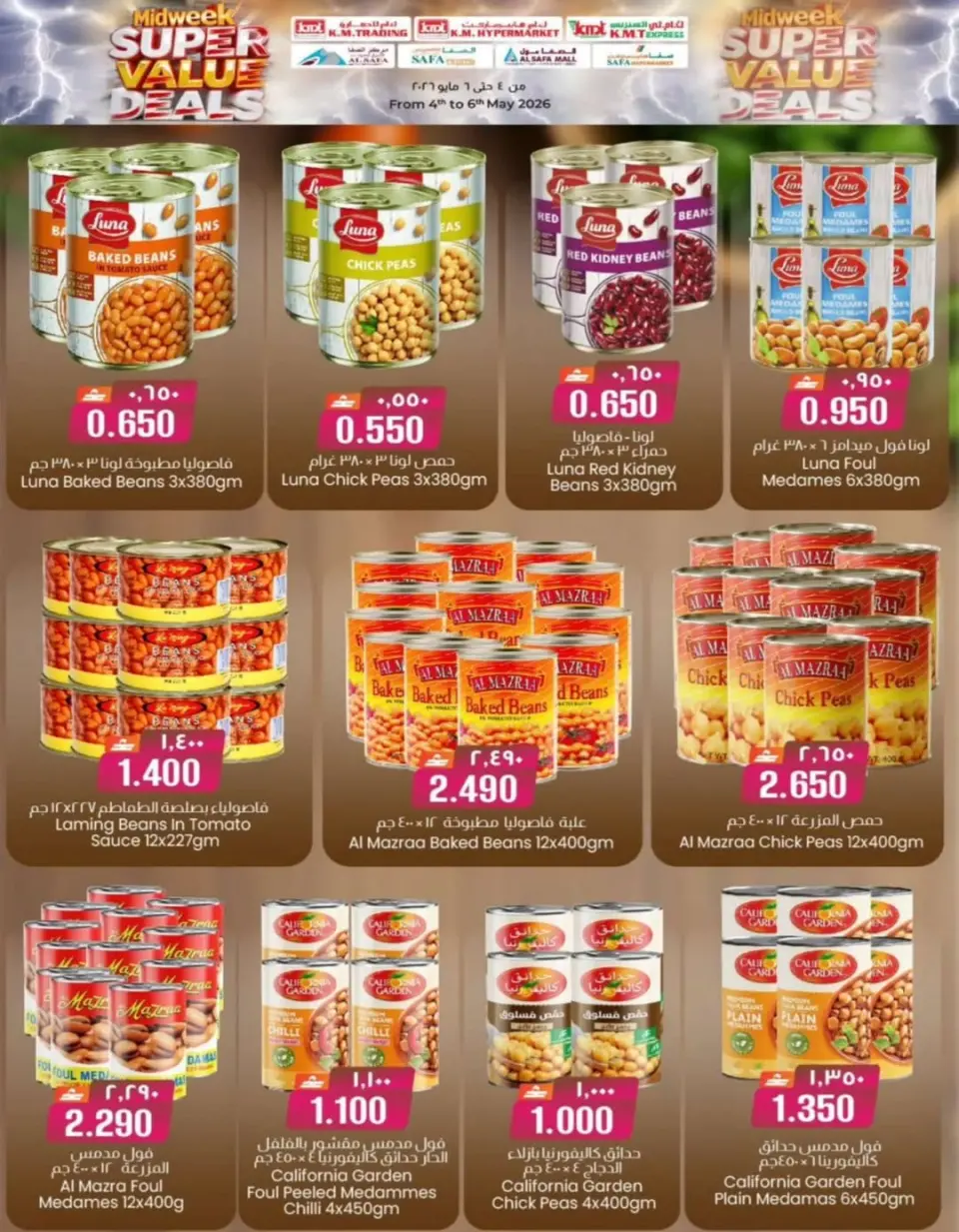 Ofertas de Comercio de KM y Al Safa Oman de 4 a 6 mayo 2026 Ofertas de mitad de semana - Página 3