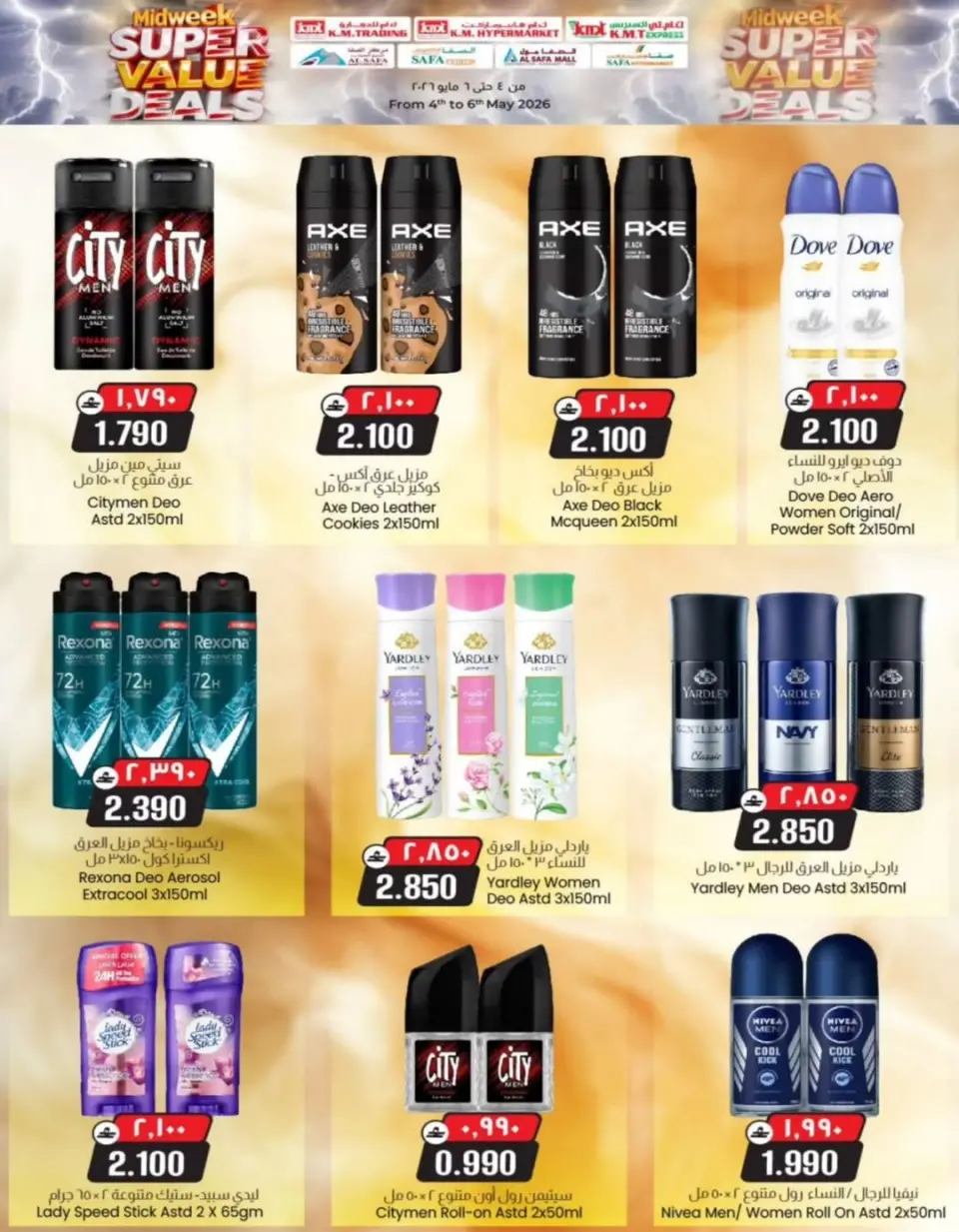 Ofertas de Comercio de KM y Al Safa Oman de 4 a 6 mayo 2026 Ofertas de mitad de semana - Página 12