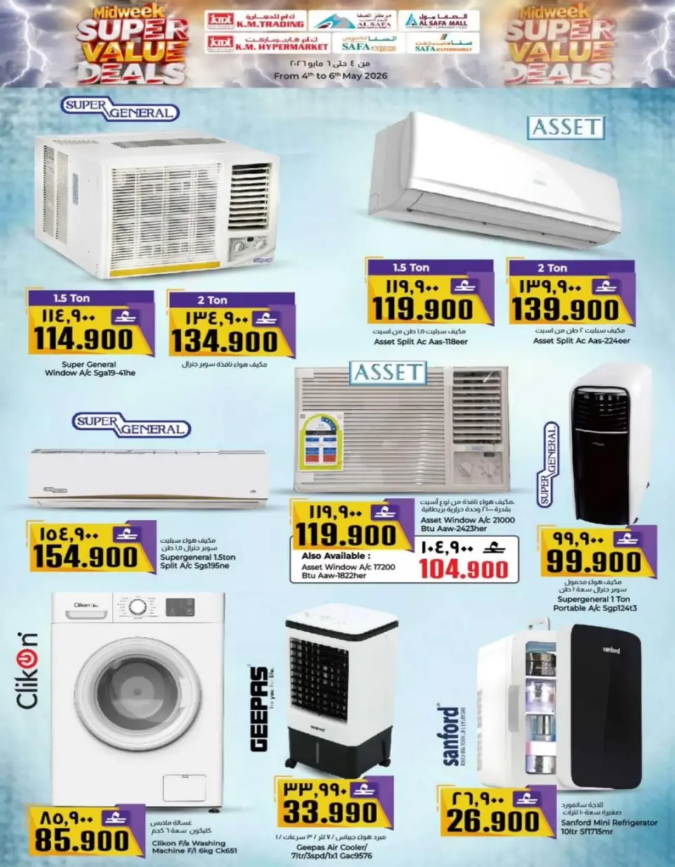 Ofertas de Comercio de KM y Al Safa Oman de 4 a 6 mayo 2026 Ofertas de mitad de semana - Página 23