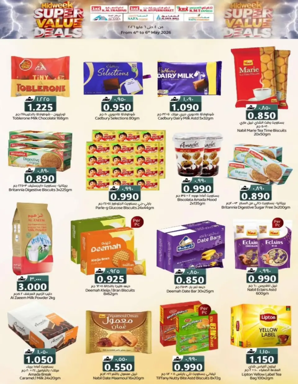 Ofertas de Comercio de KM y Al Safa Oman de 4 a 6 mayo 2026 Ofertas de mitad de semana - Página 31