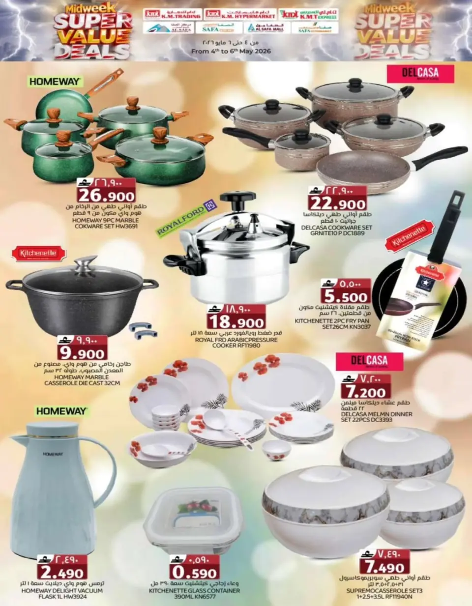 Ofertas de Comercio de KM y Al Safa Oman de 4 a 6 mayo 2026 Ofertas de mitad de semana - Página 26