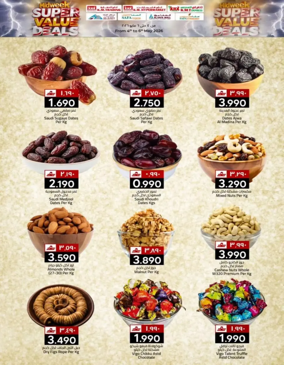 Ofertas de Comercio de KM y Al Safa Oman de 4 a 6 mayo 2026 Ofertas de mitad de semana - Página 32