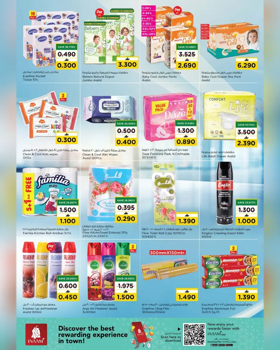 Ofertas de Nesto Oman de 4 a 10 mayo 2026 Ofertas de valor únicas - Página 9